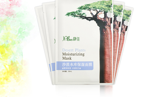 静佳JPlus植物青春面膜新品上市|JPlus|面膜