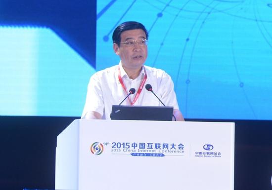 2015中国互联网大会7月21日在北京开幕