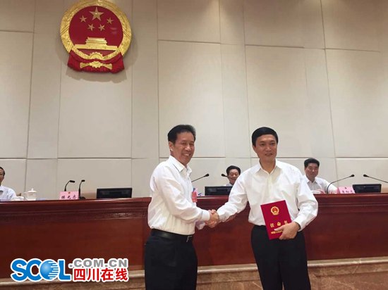 四川省人大常委会副主任陈光志向叶壮颁发任命书。