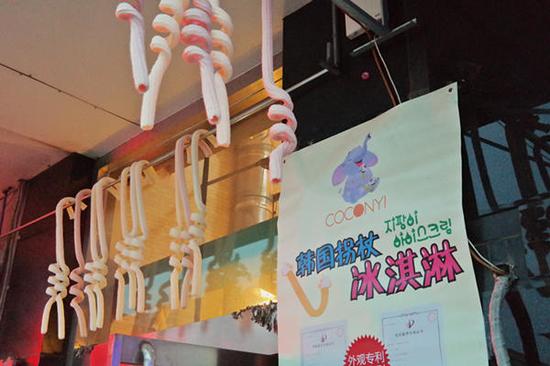 韩国美食在这里俯拾皆是