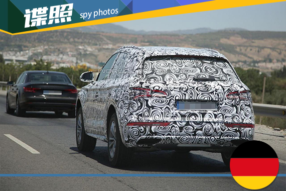 新一代奥迪Q5谍照首曝 或2016年发布