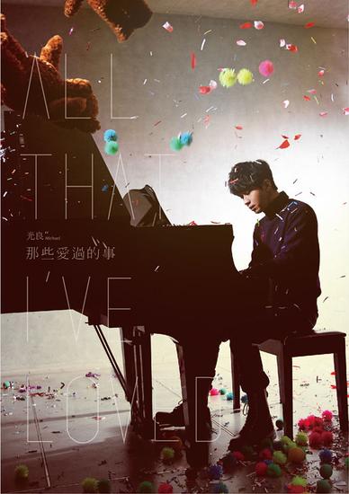 全球流行音乐金榜2015上半年20大金曲揭晓|全