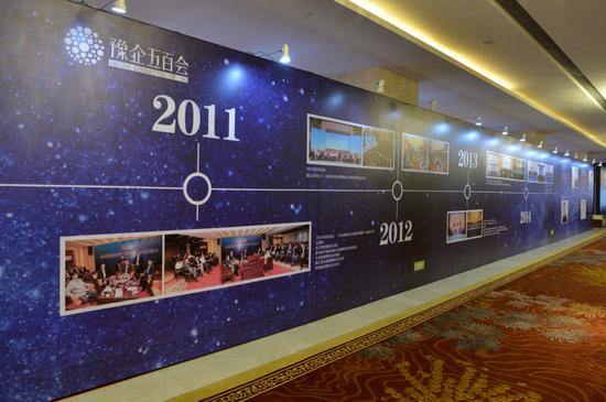 豫企五百会大型创投论坛在郑举行