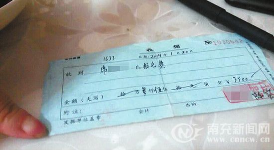 南充一教练玩失联 驾校不退50多位学员学费