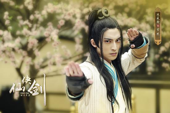 《仙侠剑》玄幻吸睛 特效获评不止5毛|仙侠剑|