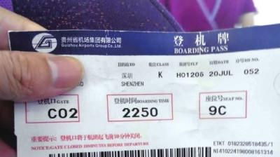 158人滞留机场13小时 微信维权每人获赔400元