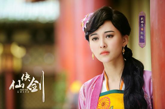 《仙侠剑》玄幻吸睛 特效获评不止5毛|仙侠剑|