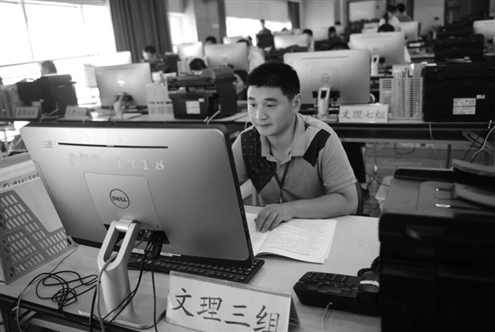 工作人员紧盯计算机，确保高考录取工作万无一失　记者刘畅摄