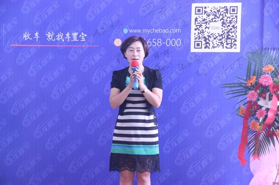 全力构建二手车版图车置宝正式进驻西安_西安