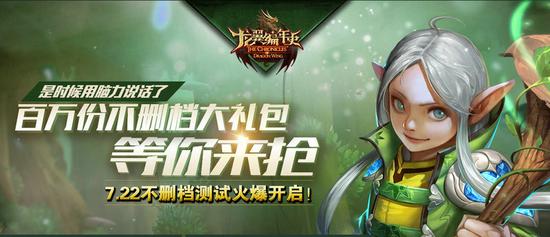 图19:百万份豪礼等你来拿