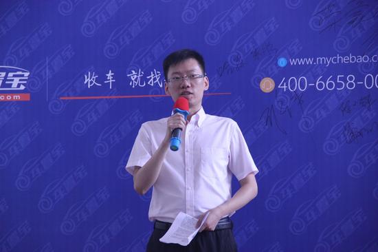全力构建二手车版图车置宝正式进驻西安_西安