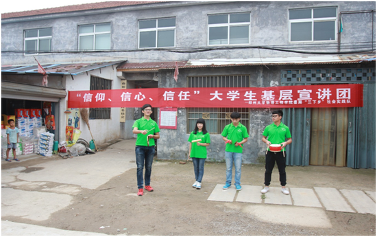 郑州大学物理工程学院三下乡社会实践团队赴