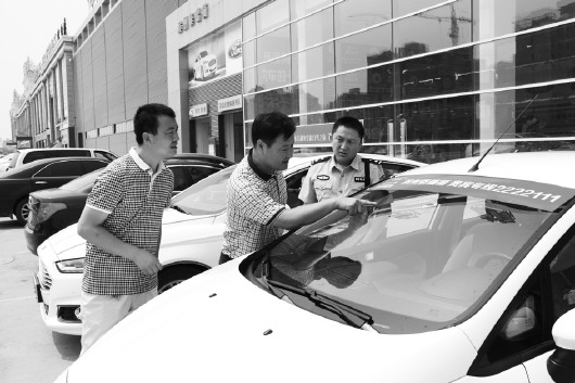 4S店試駕車擋風玻璃被擊中。