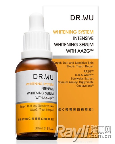 DR.WU-维他命C微导美白精华液530元 30ml