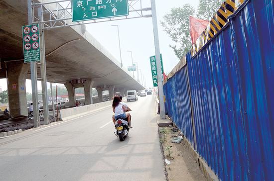 電動車逆行下橋