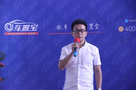 全力构建二手车版图车置宝正式进驻西安_西安