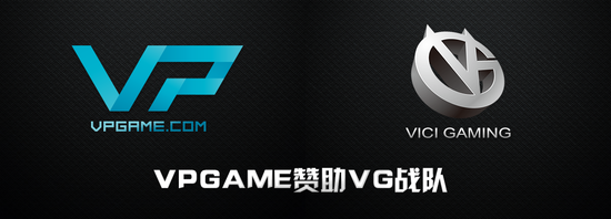 VPGAME宣布赞助VG战队