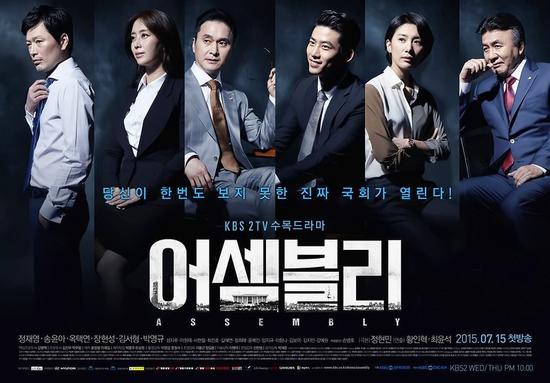 《Assembly》首播成绩不佳
