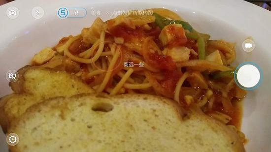 新浪识趣:走近科学之联想VIBE Shot|联想|手机