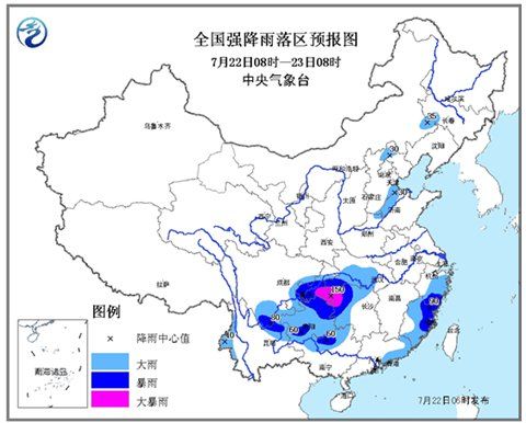 暴雨蓝色预警：重庆湖北湖南局地有大暴雨