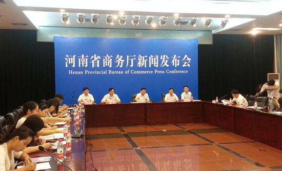 河南省商务厅举办2015年上半年全省商务运行新闻发布会_新浪城市_新浪网