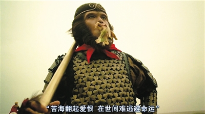 1995年《大话西游》的最后一幕,经典还会延续。