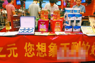 利剑2号 收网行动破获多起非法集资诈骗案件