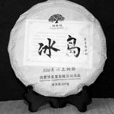 冰岛普洱茶