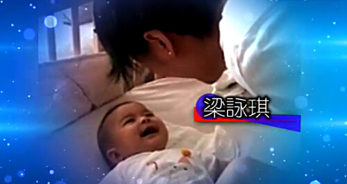  梁咏琪 爱女曝 近照 :精灵可爱_手机新浪网