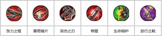 虚荣VOX沃克斯物理流出装