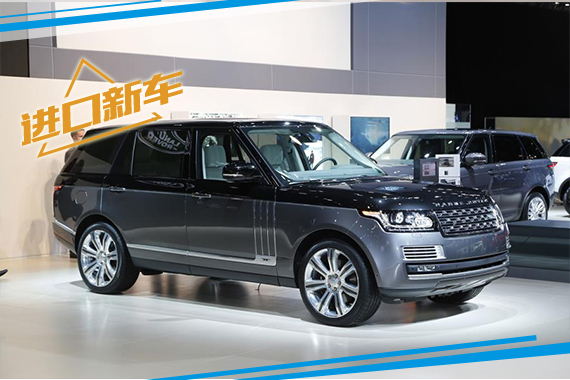 揽胜SVAutobiography