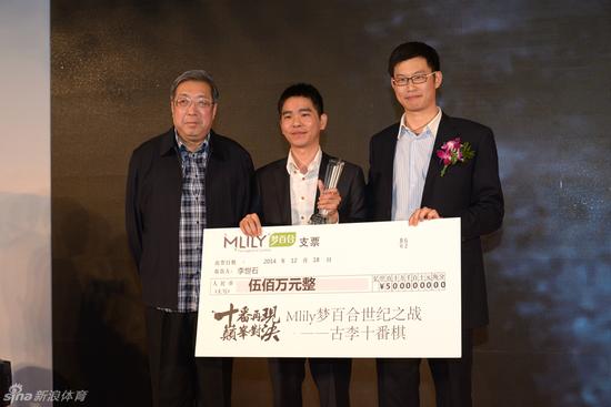 李世石取得的古李十番棋优胜是目前奖金最高的围棋比赛，500万元人民币