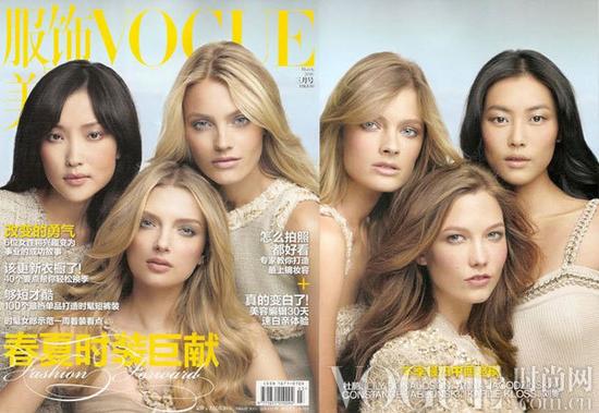 《VOGUE》中国2010年三月封面