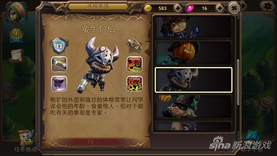 《奇幻射击2》游戏截图