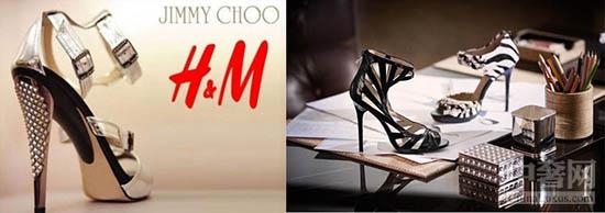 Jimmy Choo For H&M