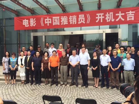 领导主创嘉宾合影