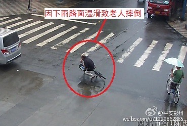 雨天路滑,老人骑车失去平衡。