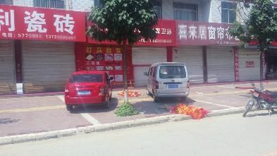 事发地点