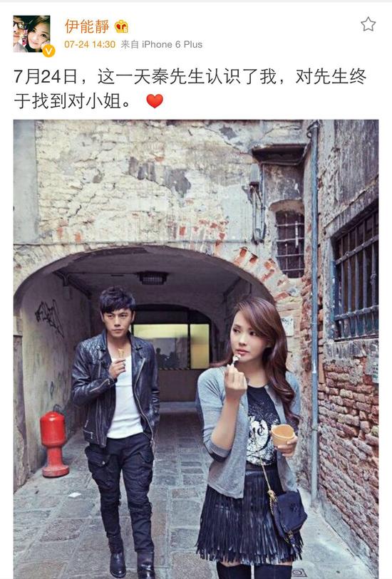 伊能静晒秦昊漫步合照 夫妻牵手将出单曲