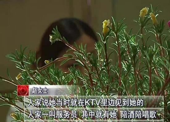 趙女士說明情況