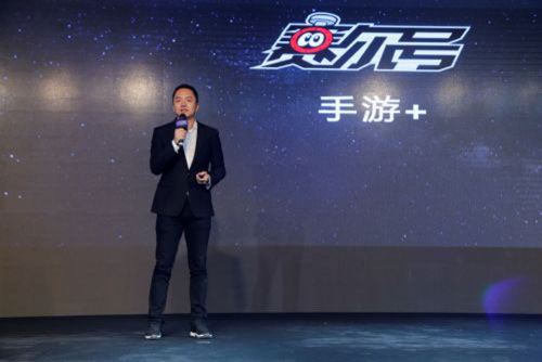 手套游戲CEO 陳閩