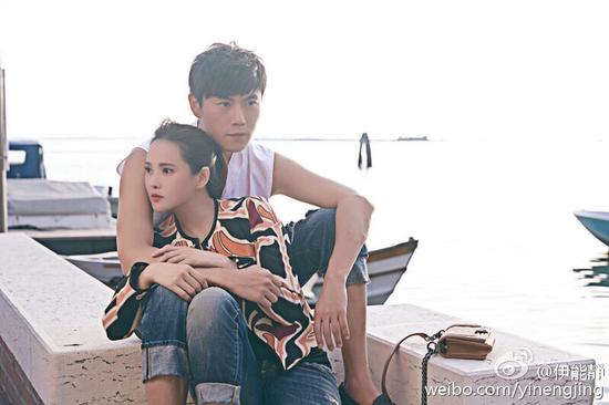 伊能静靠在秦昊怀中