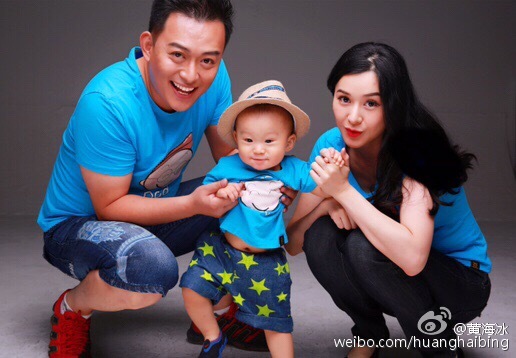 黄海冰全家福