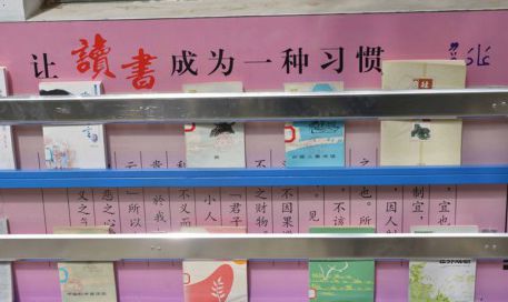 中国最大众筹书院落户阆中古城