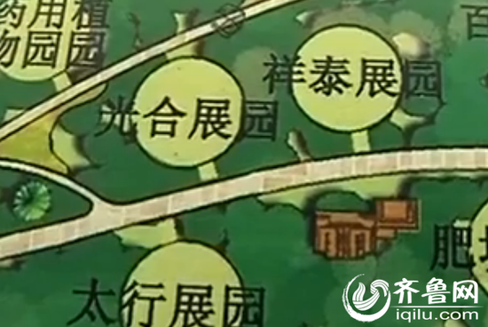 案發地點位于臨沂市園博園內(視頻截圖)
