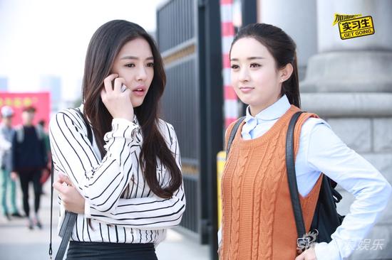 赵丽颖、蔡文静