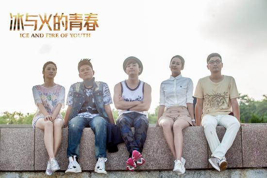 《冰与火》影射当代青年新风貌