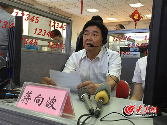 济南市交通运输局局长蒋向波在12345热线回答市民的咨询