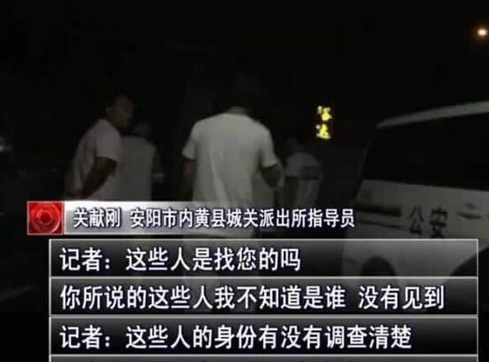 多名男子駕車直接進(jìn)到派出所聲稱要找“關(guān)指導(dǎo)”