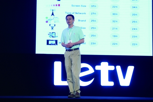 网聚人才：乐视提速车联网